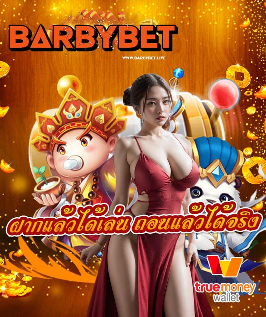 barbybet